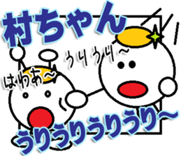 The murachan Sticker sticker #13569701