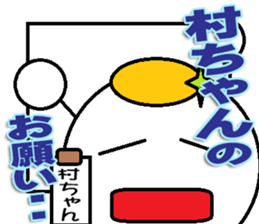 The murachan Sticker sticker #13569702