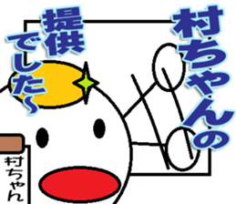 The murachan Sticker sticker #13569707