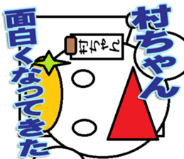 The murachan Sticker sticker #13569709