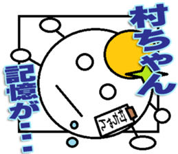 The murachan Sticker sticker #13569710