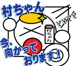 The murachan Sticker sticker #13569712