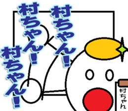 The murachan Sticker sticker #13569715
