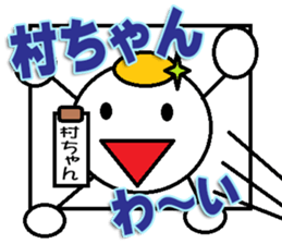 The murachan Sticker sticker #13569717