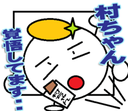 The murachan Sticker sticker #13569719