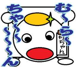 The murachan Sticker sticker #13569720