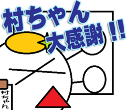 The murachan Sticker sticker #13569724