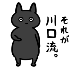 KawaguchiSticker sticker #13569806