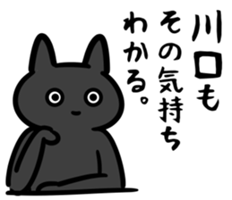 KawaguchiSticker sticker #13569823