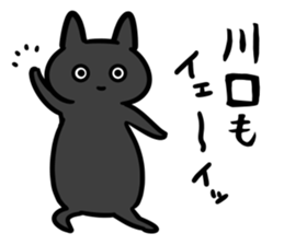 KawaguchiSticker sticker #13569827