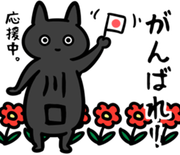 KawaguchiSticker sticker #13569830