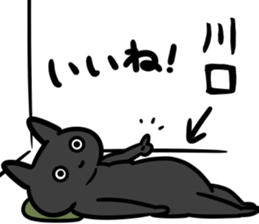 KawaguchiSticker sticker #13569832