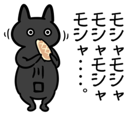 KawaguchiSticker sticker #13569837