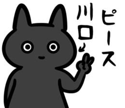 KawaguchiSticker sticker #13569844