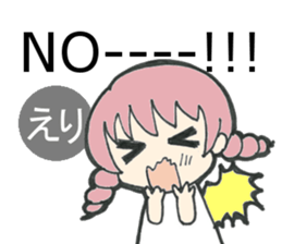 Sticker of Eri sticker #13570015