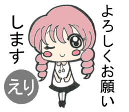 Sticker of Eri sticker #13570016