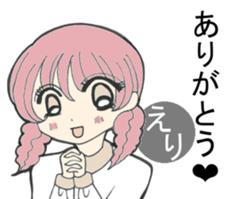 Sticker of Eri sticker #13570021