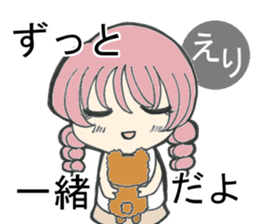 Sticker of Eri sticker #13570023