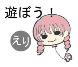 Sticker of Eri sticker #13570024