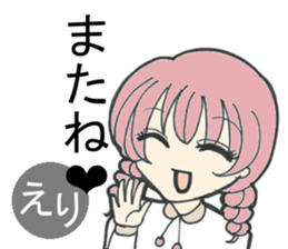 Sticker of Eri sticker #13570025