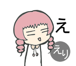 Sticker of Eri sticker #13570026