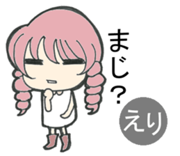 Sticker of Eri sticker #13570028