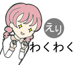 Sticker of Eri sticker #13570029