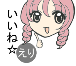 Sticker of Eri sticker #13570031