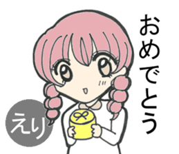 Sticker of Eri sticker #13570032