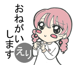 Sticker of Eri sticker #13570033