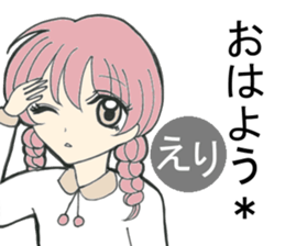 Sticker of Eri sticker #13570034