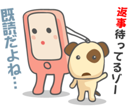 Sumarpho-San and Buchisuto-Kun-2 sticker #13570043