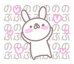 Sticker to send to Nobu sticker #13570048