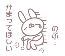 Sticker to send to Nobu sticker #13570053