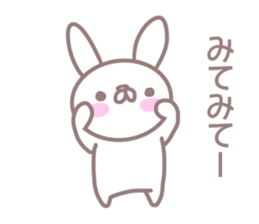 Sticker to send to Nobu sticker #13570054