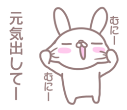 Sticker to send to Nobu sticker #13570055