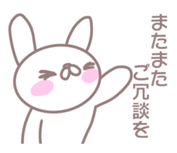 Sticker to send to Nobu sticker #13570076