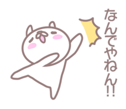 Sticker to send to Nobu sticker #13570077