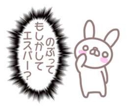 Sticker to send to Nobu sticker #13570084