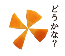 Stock carrots sticker #13570094