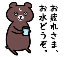 YasudaSticker sticker #13570261