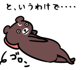 YasudaSticker sticker #13570263