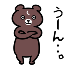 YasudaSticker sticker #13570267