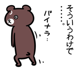 YasudaSticker sticker #13570268