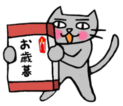 Winter of Nekokun sticker #13570370