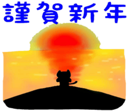 Winter of Nekokun sticker #13570372