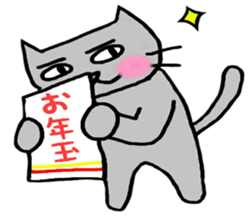 Winter of Nekokun sticker #13570377