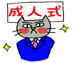 Winter of Nekokun sticker #13570380