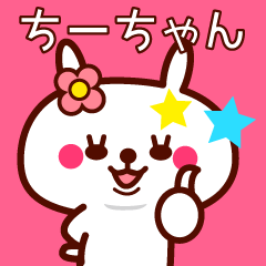 Rabbit Chi Chan sticker