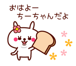Rabbit Chi Chan sticker sticker #13570430
